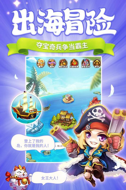 能控制自己是一个人成熟的标志吗？游戏画面