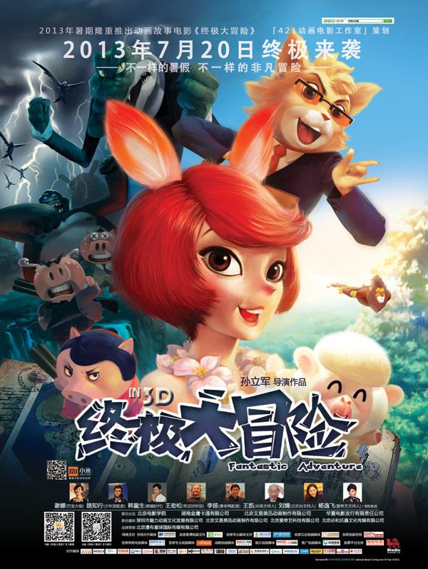 主公才是真绝色
