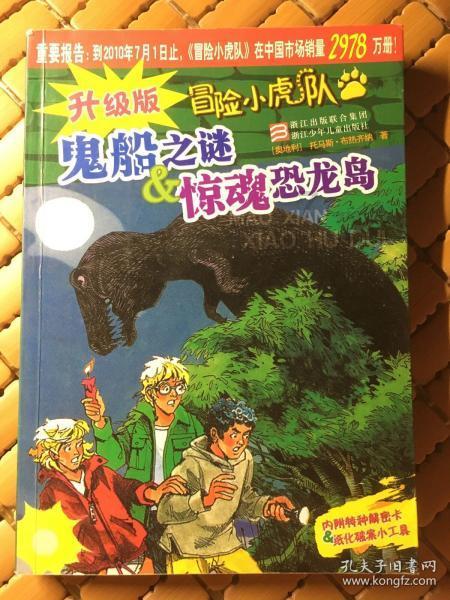 大唐无双唯美篇