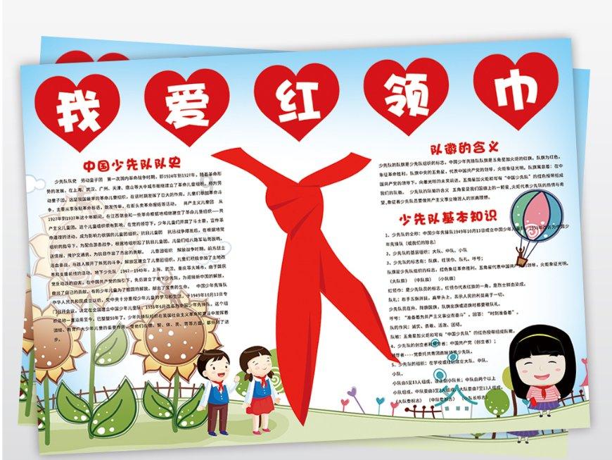 逃离神秘老林