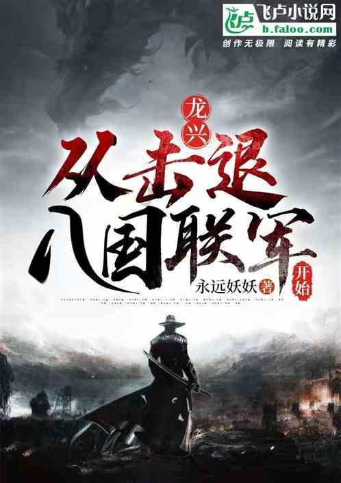 上学迟到